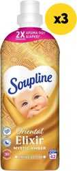 malaktiko royxon soupline elixir oriental mystic amber 126mez3x42mez