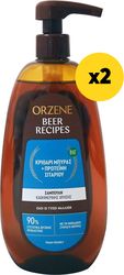 sampoyan orzene normal wheat prot 1500ml2x750ml
