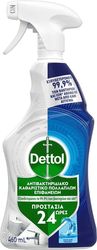 dettol polykatharistiko 24 ores ocean fresh 460ml 3tmx