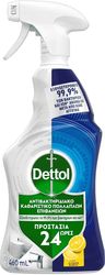 dettol polykatharistiko 24 ores citrus burst 460ml 6tmx