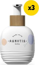 agnotis galaktoma somatos 200ml 3tmx photo