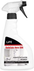life bathcalc hero 500 katharistiko alaton mpanioy photo life bathcalc hero 500 katharistiko alaton mpanioy photo