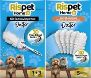 rispet duster kit xeskonismatos 1 labi 8 antallaktika 3d panakia 3 5 tmx photo rispet duster kit xeskonismatos 1 labi 8 antallaktika 3d panakia 3 5 tmx photo