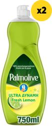 ygro piaton palmolive lemon lime 750ml 2tmx photo