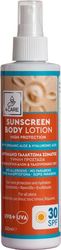 4care antiliako galaktoma somatos spf 30 200ml me biologiki aloi kai yaloyroniko oxy photo