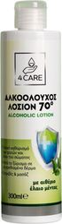4care alkooloyxos losion 70 me aitherio elaio mentas 300ml photo 4care alkooloyxos losion 70 me aitherio elaio mentas 300ml photo