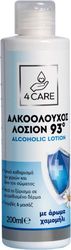 4care alkooloyxos losion 93 me aroma xamomili 200ml photo 4care alkooloyxos losion 93 me aroma xamomili 200ml photo