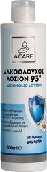 4care alkooloyxos losion 93 me aroma xamomili 300ml photo 4care alkooloyxos losion 93 me aroma xamomili 300ml photo