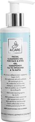 4care tzel katharismoy prosopoy 200ml me prebiotika menta panthenoli betanes