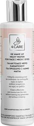 4care galaktodes nero katharismoy prosopoy 200ml