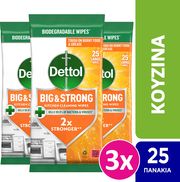 dettol big strong panakia katharismoy koyzinas 25 temaxia x3 photo