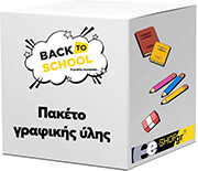 grafiki yli a gymnasioy photo