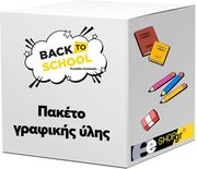 grafiki yli a lykeioy photo