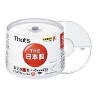 that s taiyo yuden dvd r 47gb ceramic 8x cakebox 50pcs japan made photo