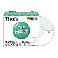 that s taiyo yuden dvd r 16x ceramic jewel case 10pcs japan made photo