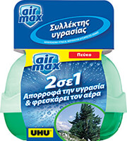 syllektis ygrasias uhu airmax peyko 40gr photo