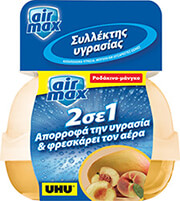 syllektis ygrasias uhu airmax rodakino mangko 40gr photo