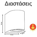 eurolamp aplika toixoy down obal gu10 ip54 leyki 145 82060 extra photo 1