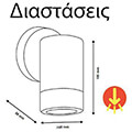 eurolamp aplika toixoy down stroggyli plastiki ip65 gu10 leyki 145 82050 extra photo 1