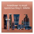 antallaktiki kefali king c gillette style master 81760940 extra photo 5