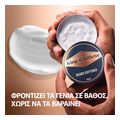 balm beard king c gillette 100ml extra photo 3