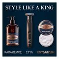 balm beard king c gillette 100ml extra photo 7