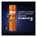 afros xyrismatos gillette fusion hydra gel sens 200ml extra photo 2