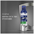 afros xyrismatos gillette series soothing sens 200ml extra photo 1