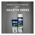 after shave gillette cool wave sens balm 100ml 80695792 extra photo 2