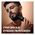 xxxtrimmer king c gill beard 1tmx extra photo 5