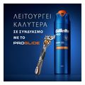 afros xyrismatos gillette pro sens gel 600ml 3x200ml extra photo 5 afros xyrismatos gillette pro sens gel 600ml 3x200ml extra photo 5