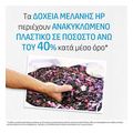 hp melani inkjet no712 magenta me oem 3ed68a extra photo 1 hp melani inkjet no712 magenta me oem 3ed68a extra photo 1