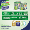 panes babylino brakaki unisex monthly pack no4 maxi 7 13 kg 168tem extra photo 5