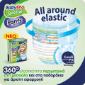 panes babylino brakaki unisex monthly pack no7 extra large plus 17 kg126tem extra photo 6