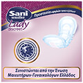 serbietes akrateias sani lady sensitive normal 16 tem extra photo 5
