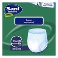 esoroyxa akrateias sani pants monthly no4 ex large4x14 56tmx extra photo 3