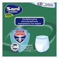 esoroyxa akrateias sani pants monthly no4 ex large4x14 56tmx extra photo 4