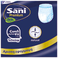 esoroyxa akrateias sani pants premium no4 extra large 12 extra photo 3