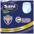 esoroyxa akrateias sani pants premium no4 extra large 12 extra photo 4