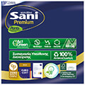 esoroyxa akrateias sani pants premium no4 extra large 12 extra photo 6