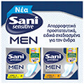 esoroyxa akrateias sani men no 2 medium 10 tem extra photo 1