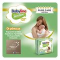 panes babylino sensitive cotton soft monthly pack no1 2 5kg 156tem extra photo 2