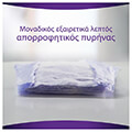 serbietes akrateias always discreet pads normal 12tmx 83748051 extra photo 2
