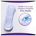 serbietes always discreet pads long 83748052 extra photo 3