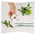 always ser kia cotton normal sp x38 83743319 extra photo 2