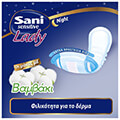 serbietes akrateias sani lady extra plus night protection 10tmx 3tmx extra photo 1