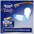 serbietes akrateias sani lady extra plus night protection 10tmx 3tmx extra photo 2