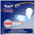 serbietes akrateias sani lady extra plus night protection 10tmx 3tmx extra photo 3