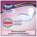 serbietes akrateias sani lady sensitive extra large 10 tem 3tmx extra photo 1