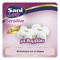 serbietes akrateias sani lady sensitive normal 20 tem extra photo 1